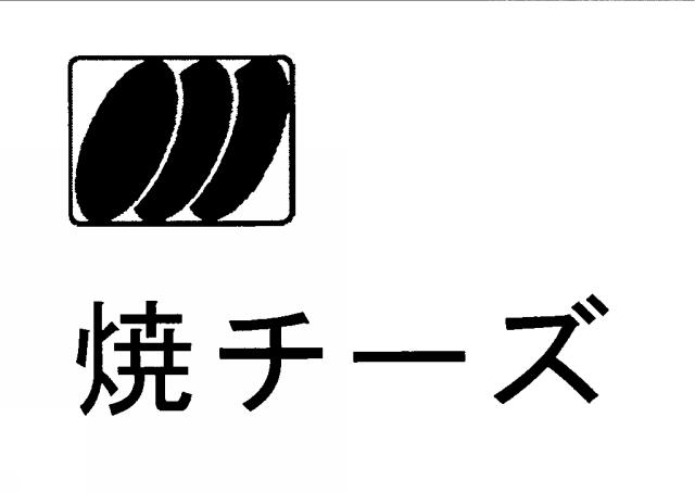 商標登録5817863