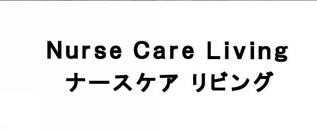 商標登録5977104