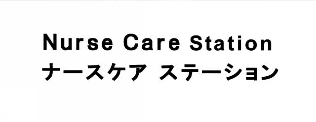 商標登録5977105