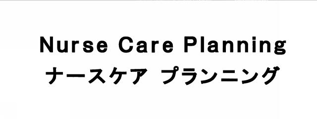 商標登録5977106
