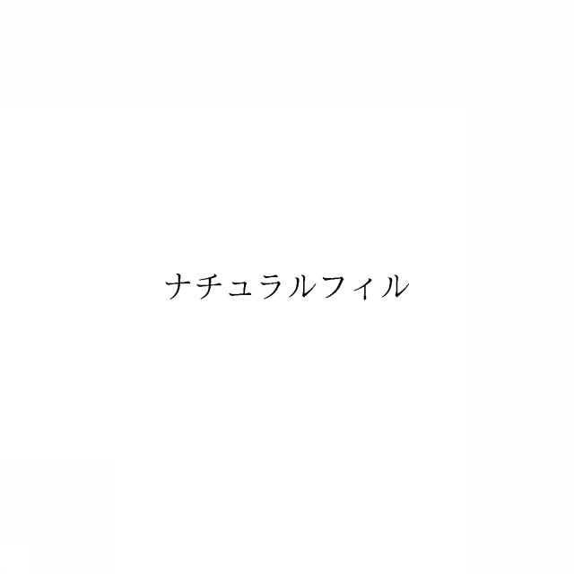 商標登録5977116