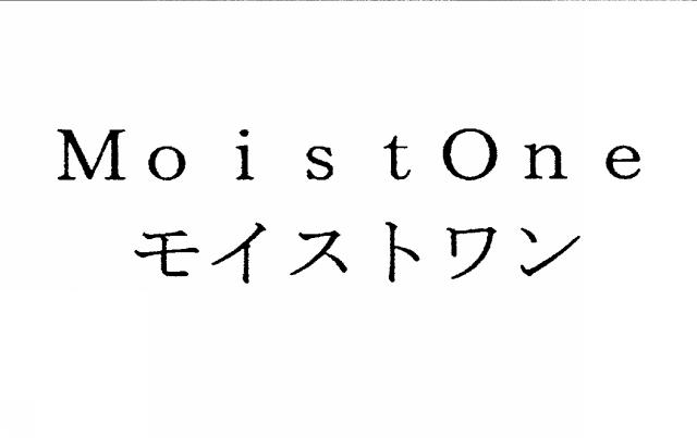 商標登録5367066