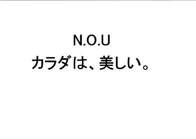 商標登録6153997