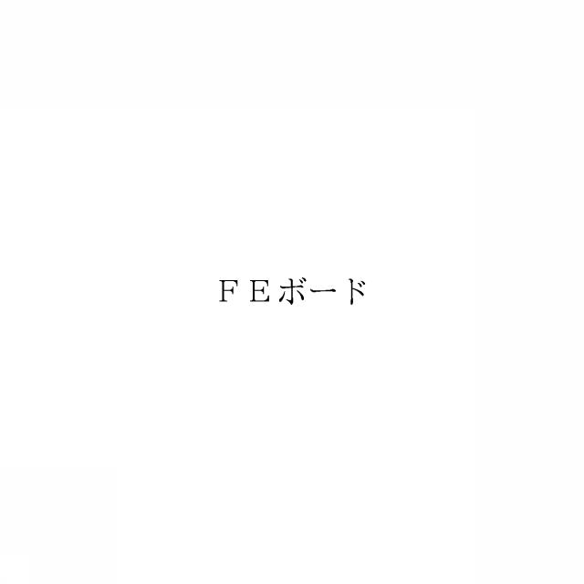 商標登録5977161