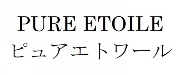 商標登録6154050