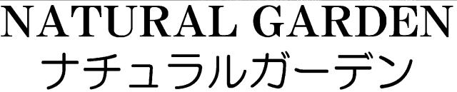 商標登録5977190