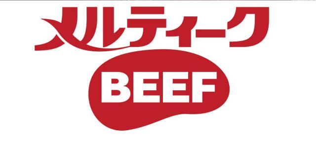 商標登録5817890