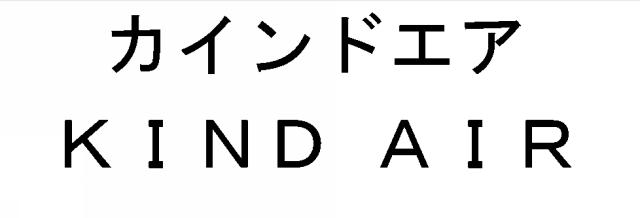 商標登録5977193