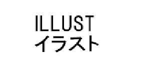 商標登録5380775