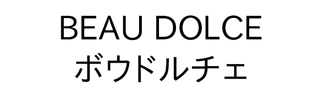 商標登録6814599