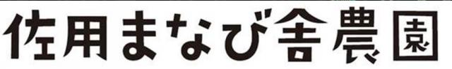 商標登録5977221