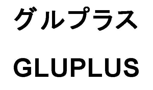 商標登録5632038