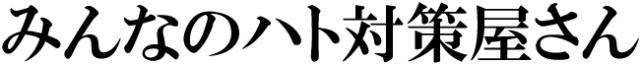 商標登録6154097