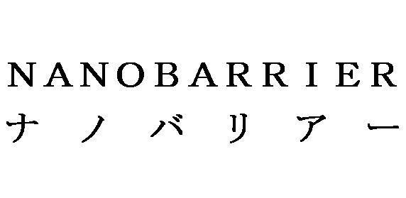 商標登録5367226