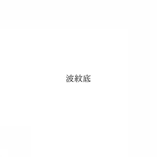 商標登録6001811