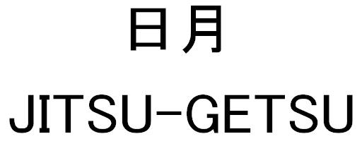 商標登録5977246