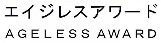 商標登録5632058