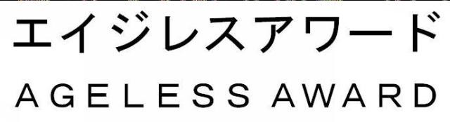 商標登録5632059