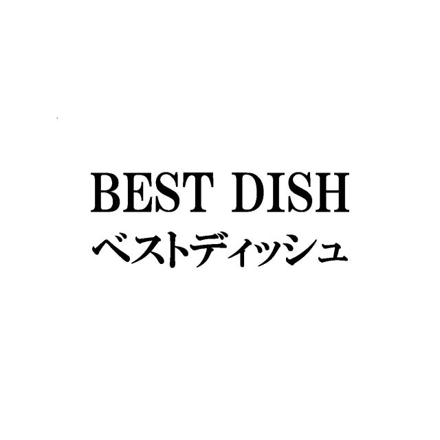 商標登録6375656