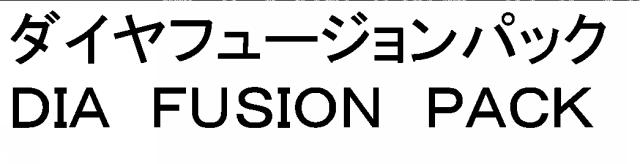 商標登録5367251