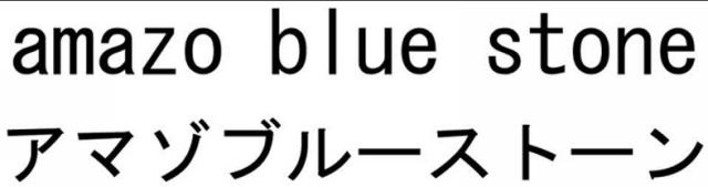 商標登録5367259