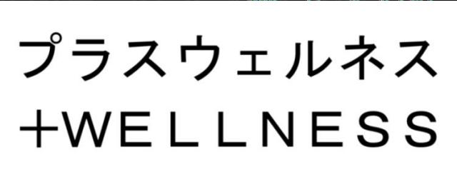 商標登録5367263