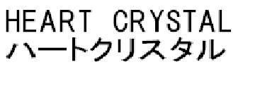商標登録5380783