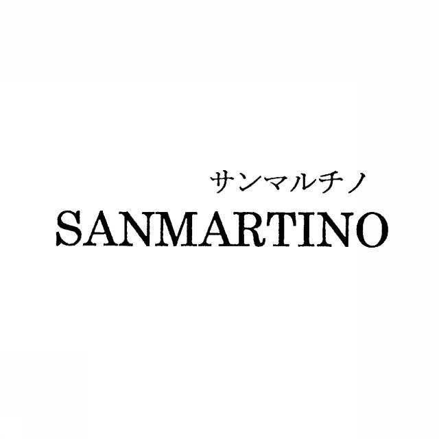 商標登録5632152