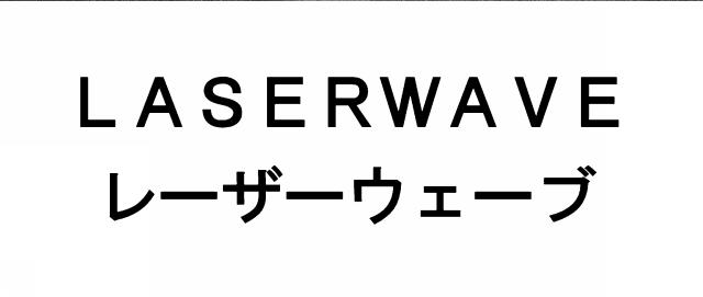 商標登録6154154