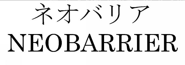 商標登録5632160