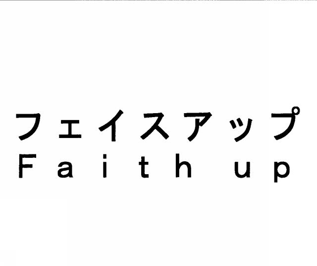 商標登録6108855