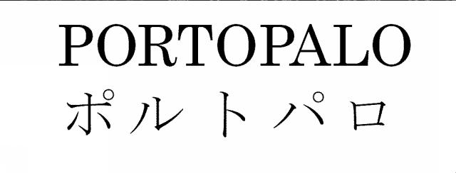 商標登録5367360