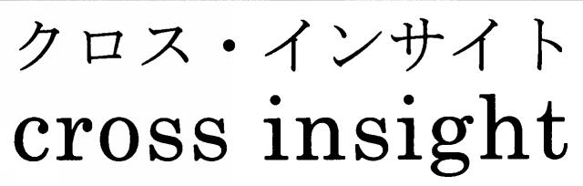 商標登録5367367