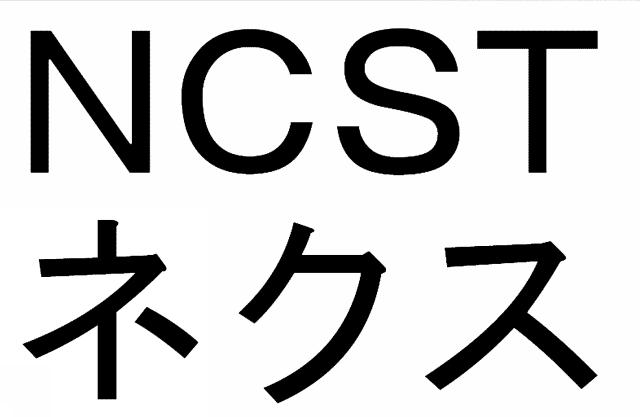 商標登録5632204