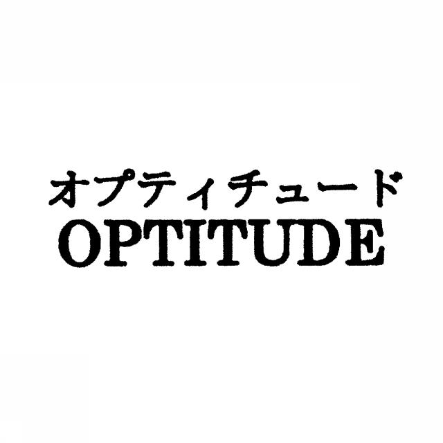 商標登録5632219