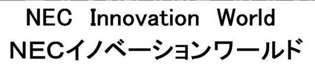 商標登録5632227