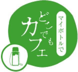商標登録5367386