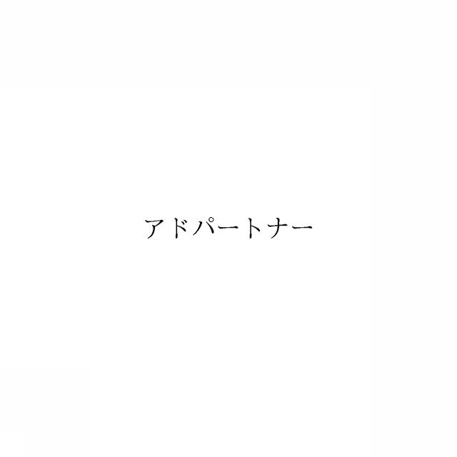 商標登録5977376