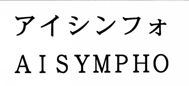商標登録5367403