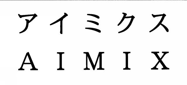 商標登録5367404