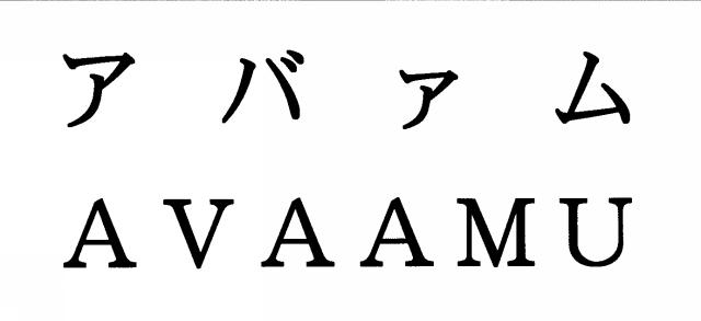 商標登録5367405