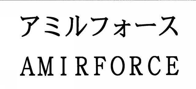 商標登録5367409
