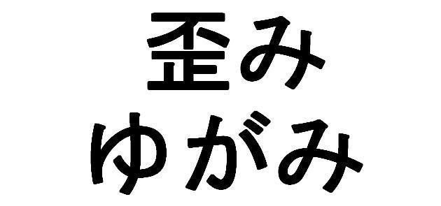 商標登録5632283