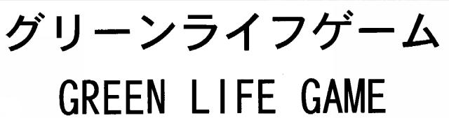 商標登録5367439