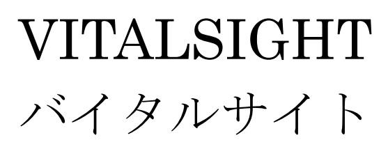 商標登録6154238