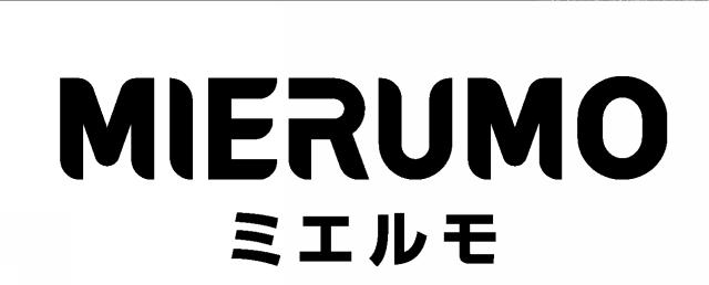 商標登録6535238