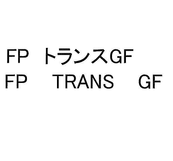 商標登録5367486