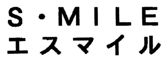 商標登録6814805