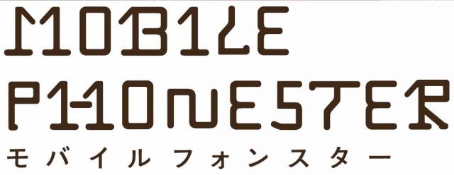 商標登録5380811