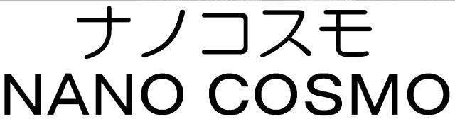 商標登録5977445